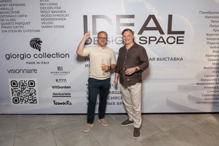 ПРЕМЬЕРА IDEAL DESIGN SPACE | НОВАЯ ВЫСТАВОЧНАЯ ПЛАТФОРМА ДЛЯ ИНТЕРЬЕРНОЙ ИНДУСТРИИ