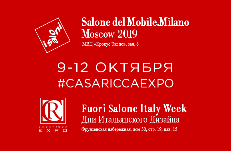 Salone del Mobile.Milano Moscow & CASA RICCA EXPO