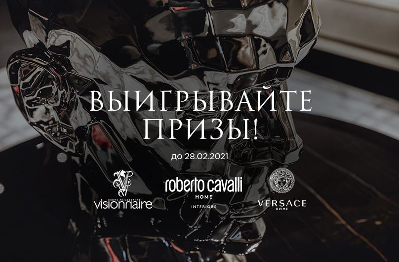 Весь февраль выигрывайте призы, покупая мебель made in Italy!
