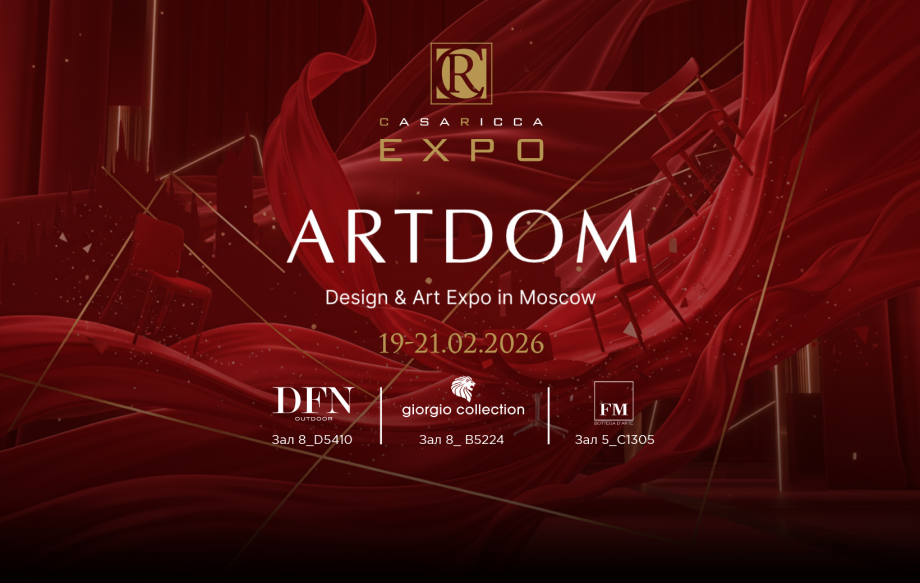 ПРИГЛАШАЕМ НА ARTDOM 2026!