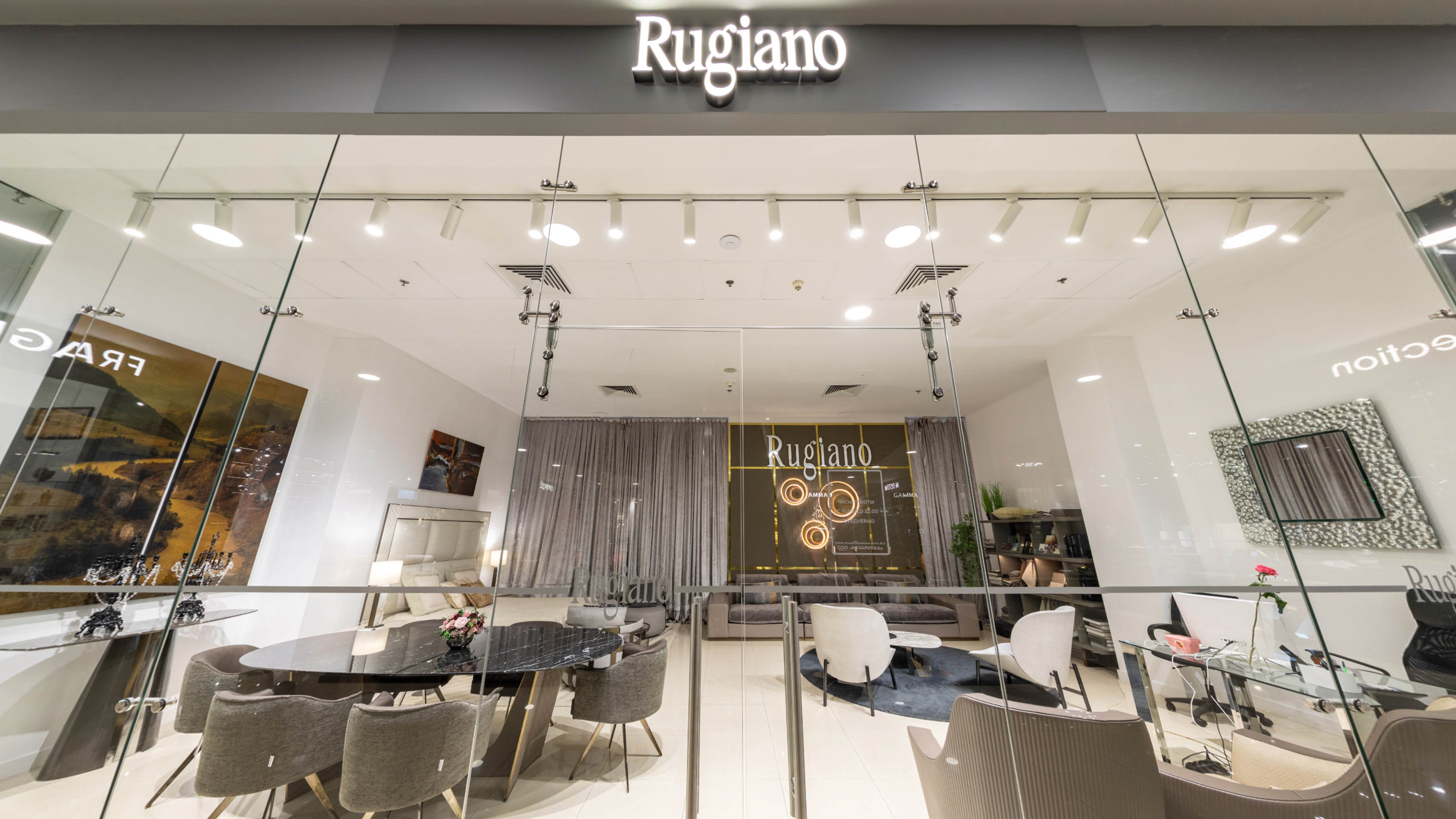 Rugiano