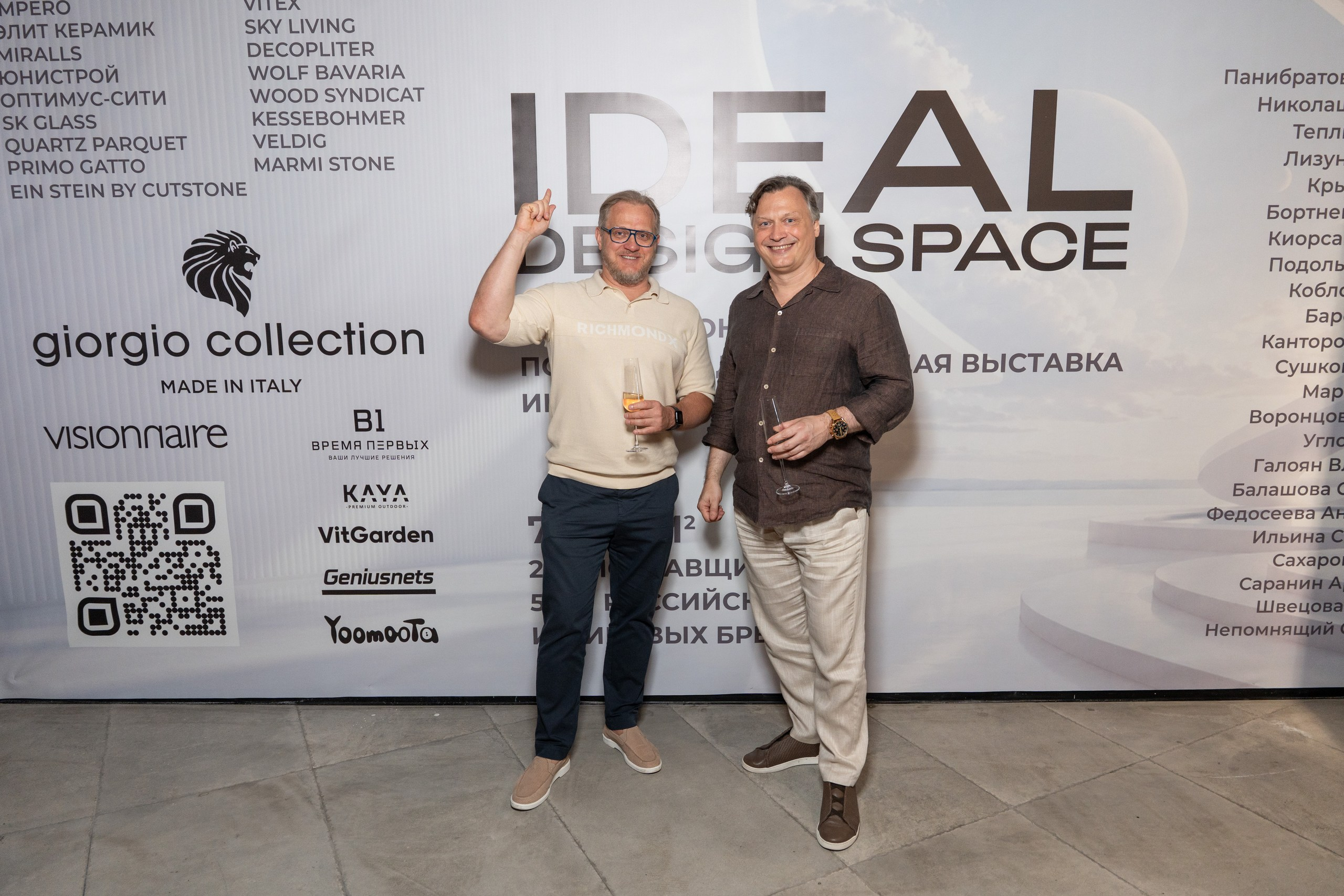 ПРЕМЬЕРА IDEAL DESIGN SPACE | НОВАЯ ВЫСТАВОЧНАЯ ПЛАТФОРМА ДЛЯ ИНТЕРЬЕРНОЙ ИНДУСТРИИ