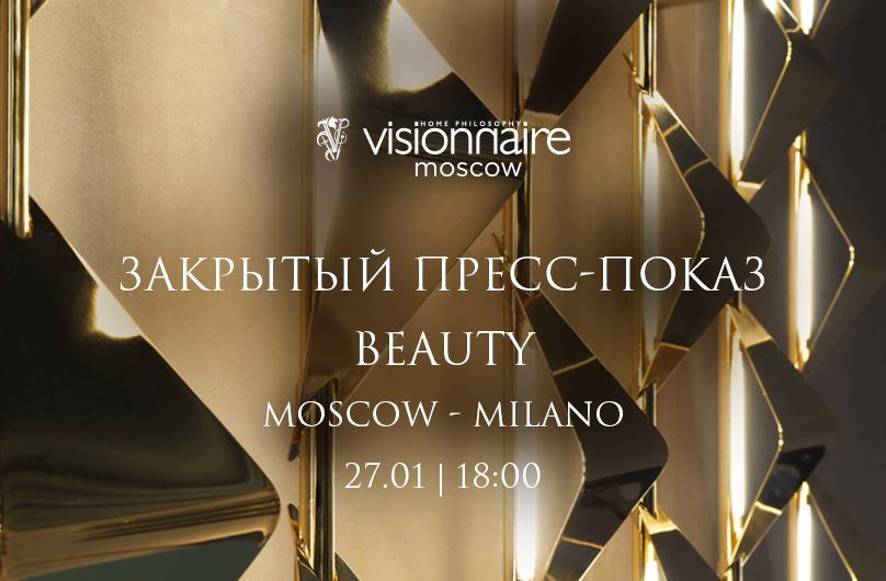 Пресс-показ Visionnaire