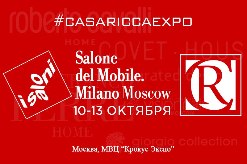 Salone del Mobile.Milano Moscow & Casa Ricca Expo 