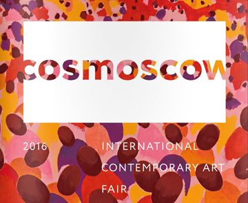 CosMosow 2016: экскурсия для дизайнеров