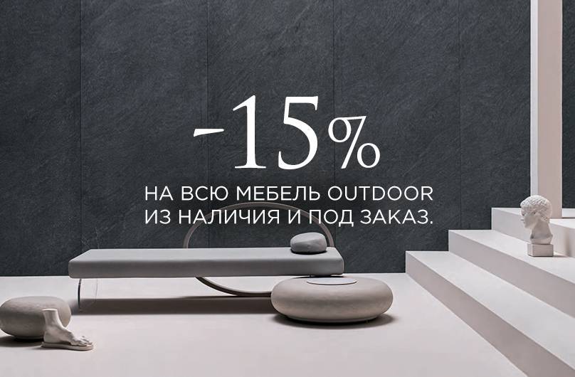 Специальное предложение на 2024 год