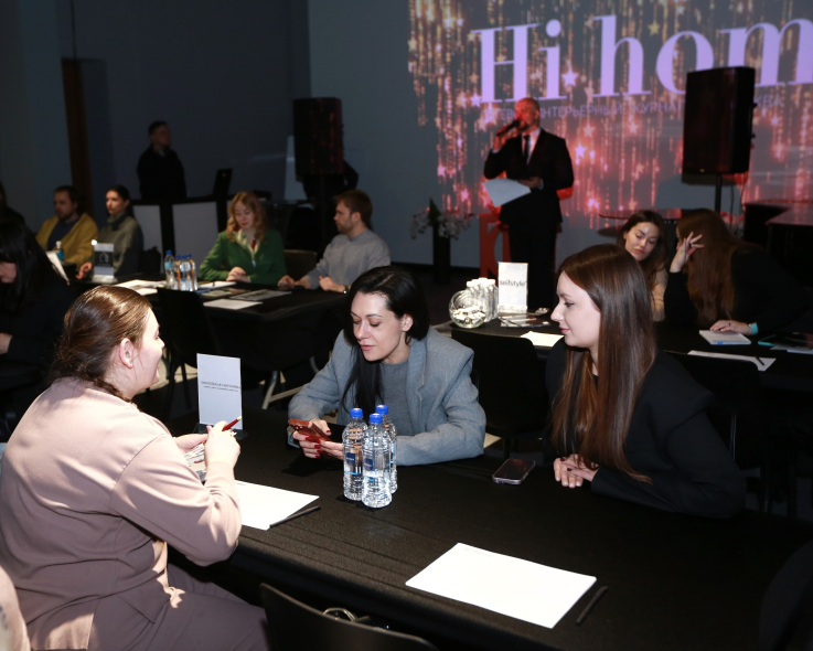 БИЗНЕС ЗНАКОМСТВА ОТ ЖУРНАЛА HI HOME