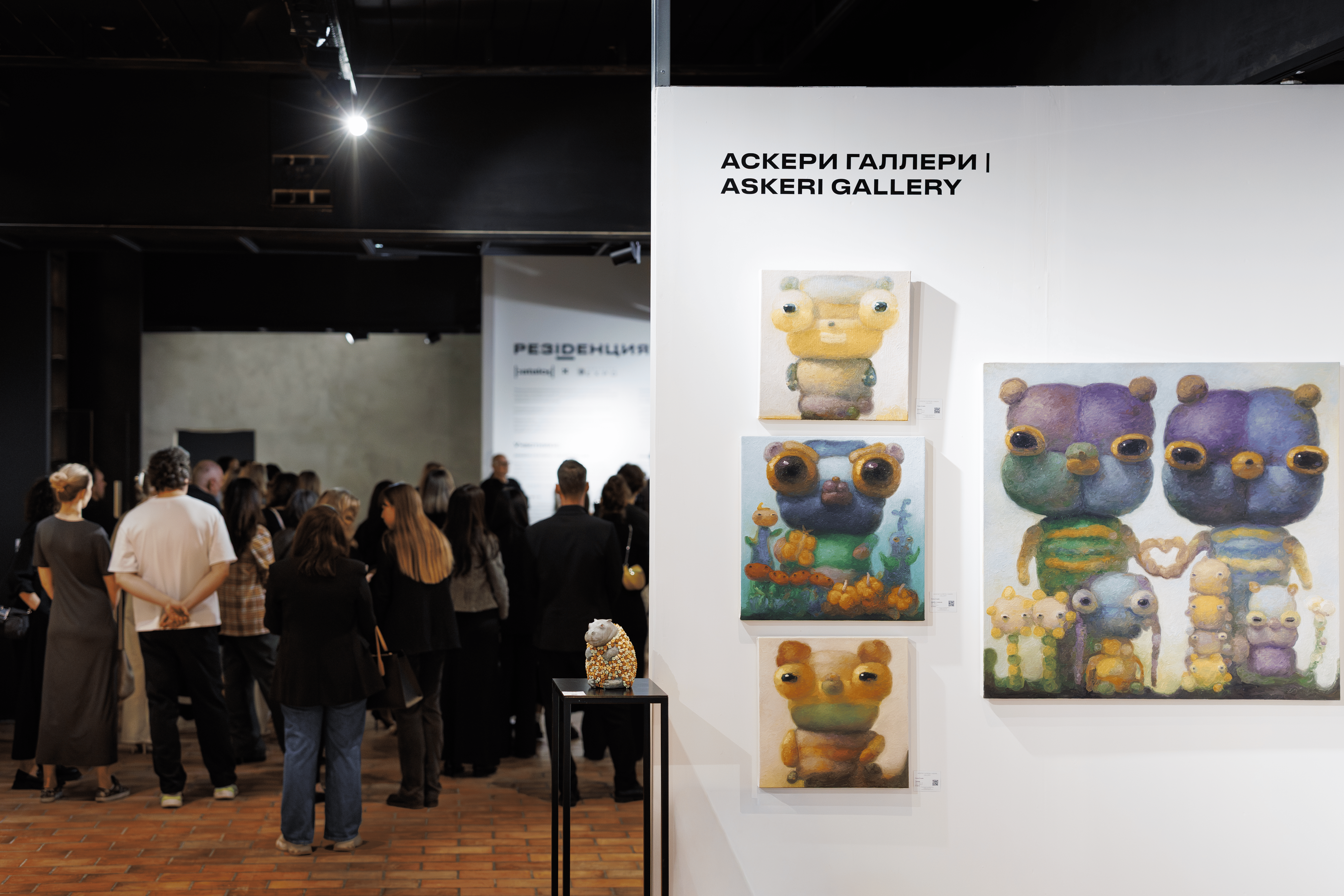 СПЕЦПРОЕКТ РЕЗIDЕНЦИЯ ОТ СОЗДАТЕЛЕЙ ЯРМАРКИ |CATALOG| ОТКРЫЛСЯ В CASA RICCA EXPO