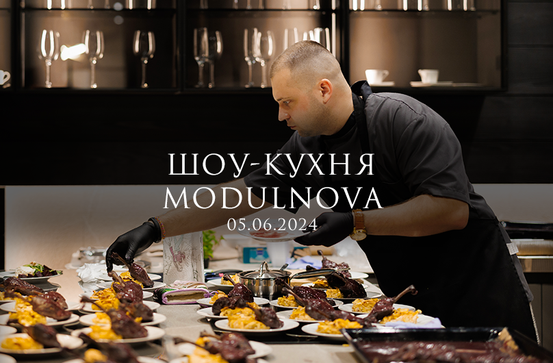 Фоторепортаж | ШОУ-КУХНЯ в Casa Ricca Expo 29 июля 2023 года