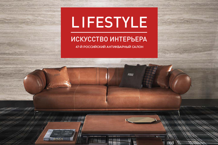 Casa Ricca Expo примет участие в 47-м Российском Антикварном Салоне в Гостином дворе