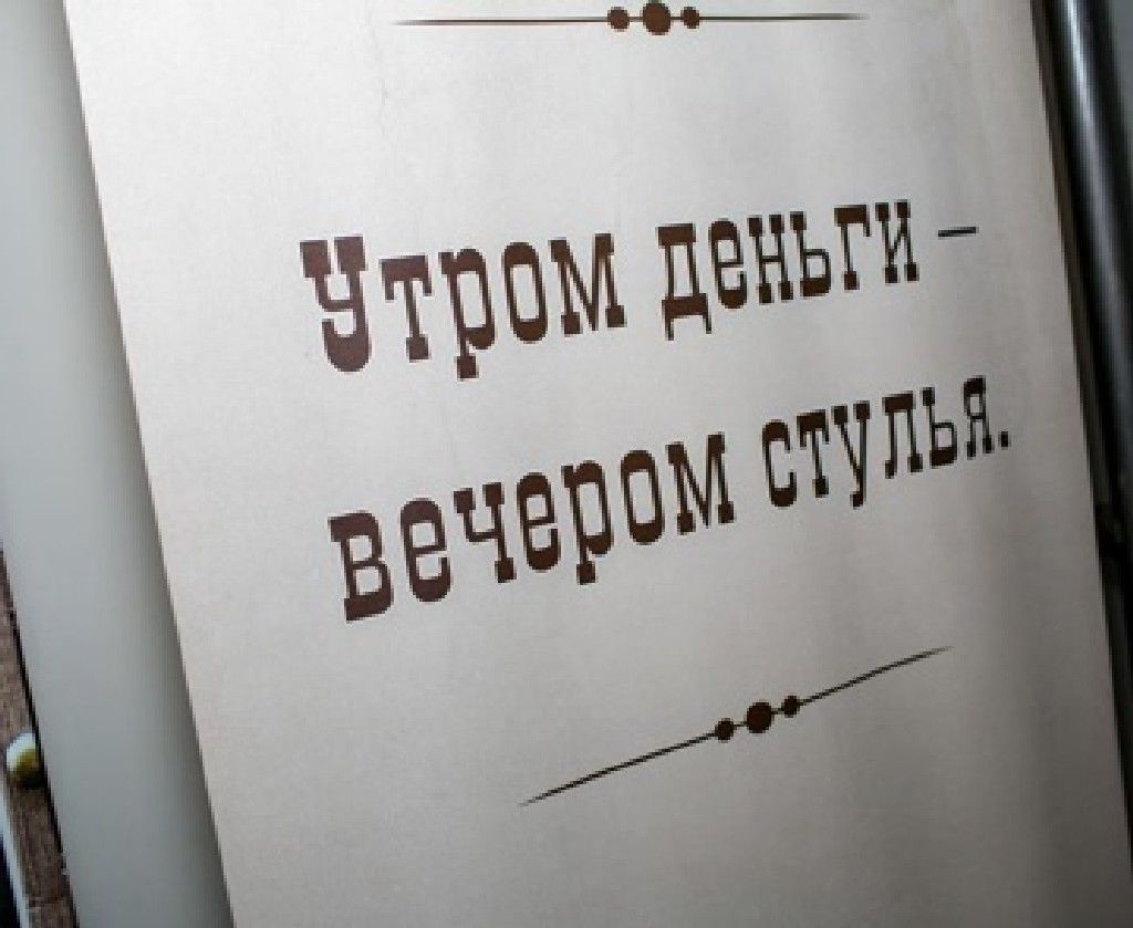 Пре-открытие  Casa Ricca Club