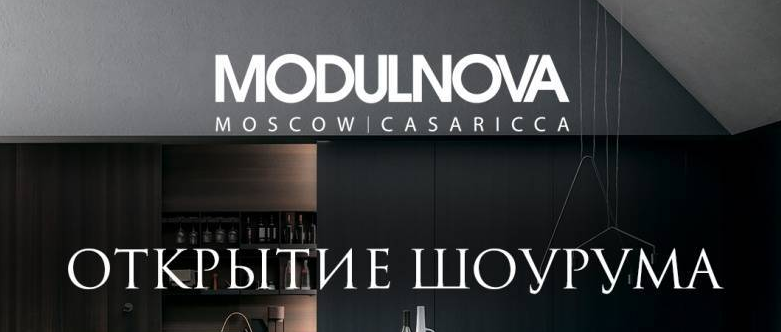 NEW! Кухня Modulnova – точка притяжения