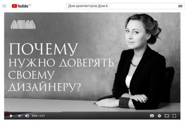 О ДИЗАЙНЕ С МАРИЕЙ СЕРЕБРЯНОЙ НА YOUTUBE!