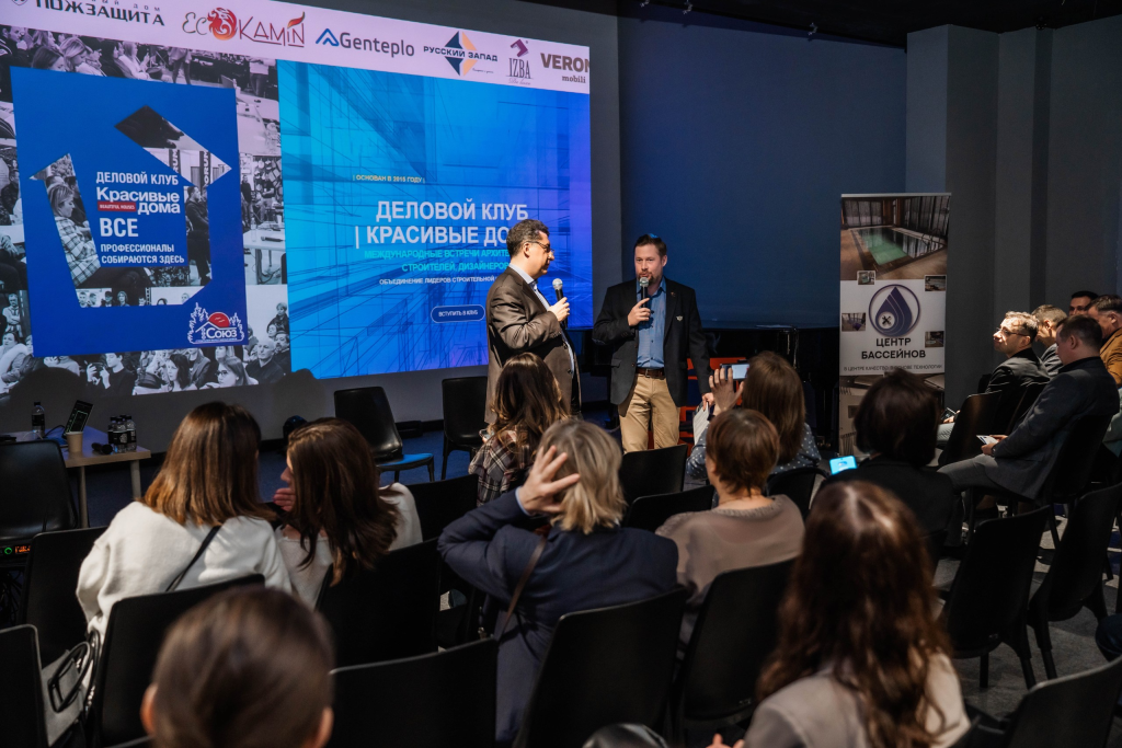 красивые дома (2).png