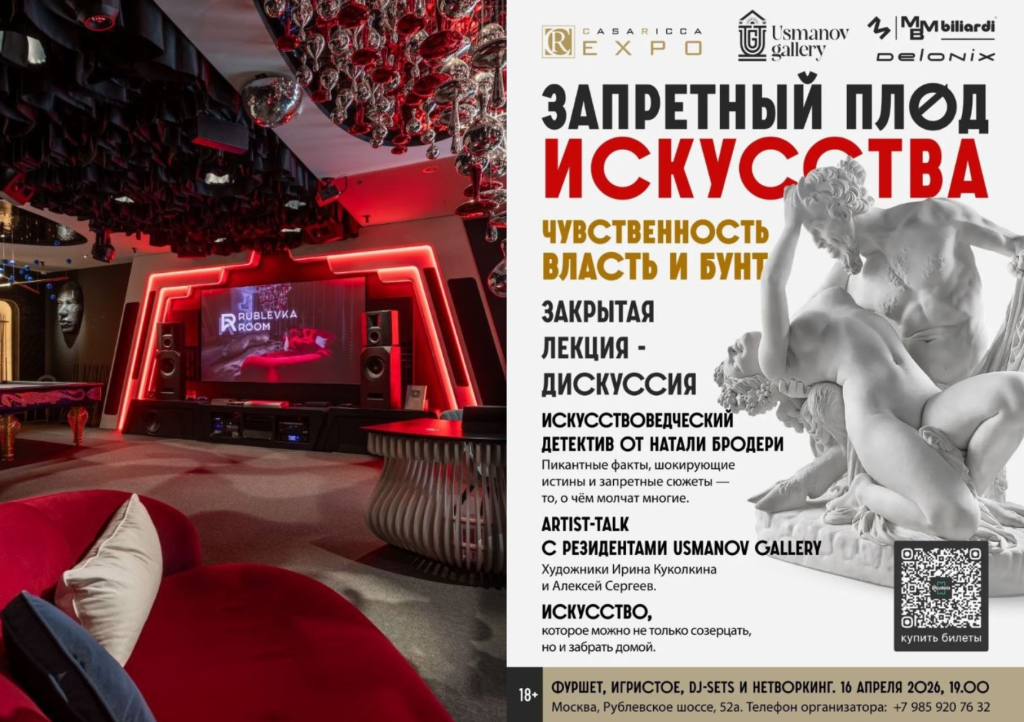 16-04-rublevka-room2 (1).png