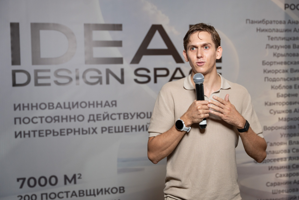 Премьера iDEAL DESIGN SPACE - 9-июля (250).png