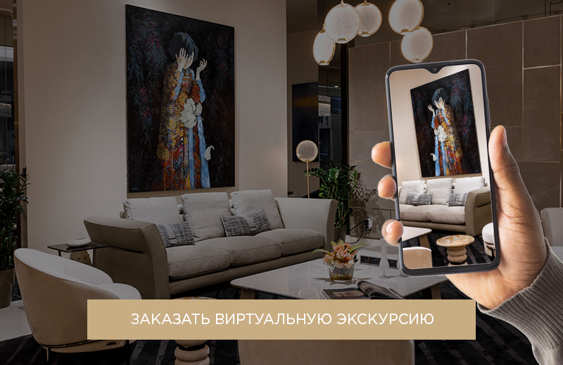 virt-divani-site.png