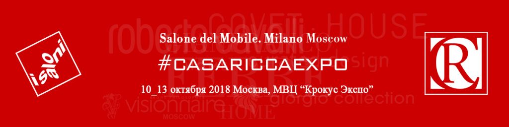 casa_ricca_expo_isaloni_moscow_baner.jpg