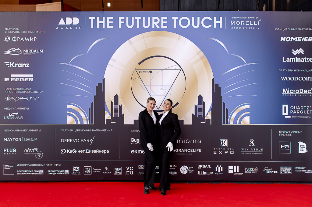 церемония (6).png