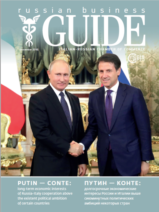 Russian Business Guide 