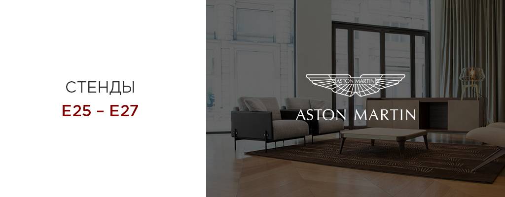 aston.jpg