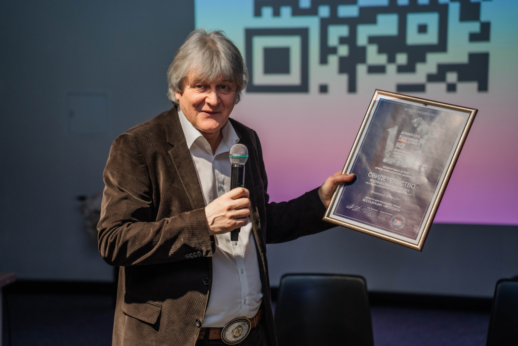 красивые дома (12).png