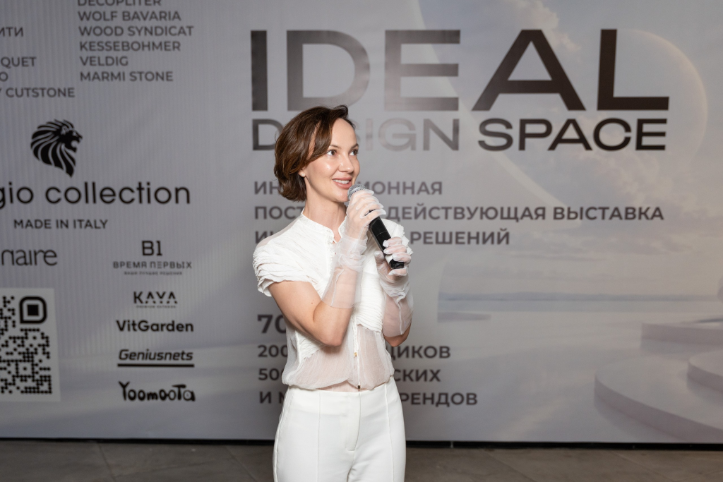 Премьера iDEAL DESIGN SPACE - 9-июля (264).png