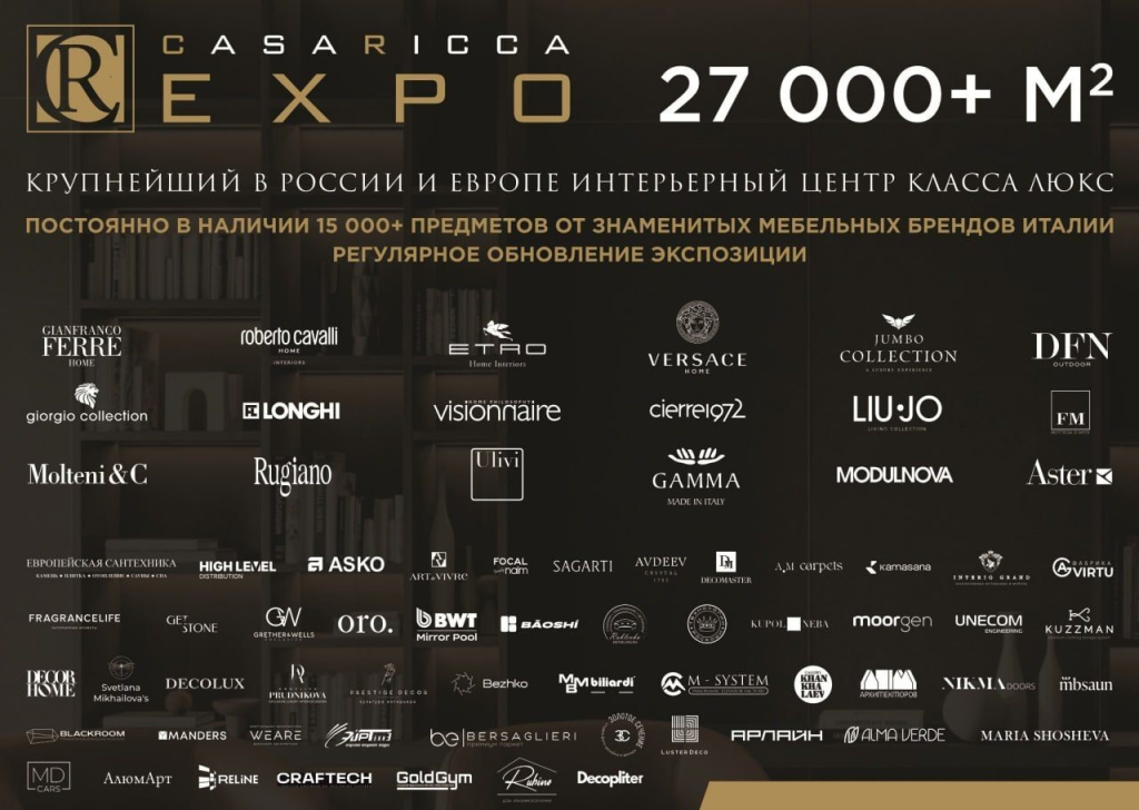 бренды.png