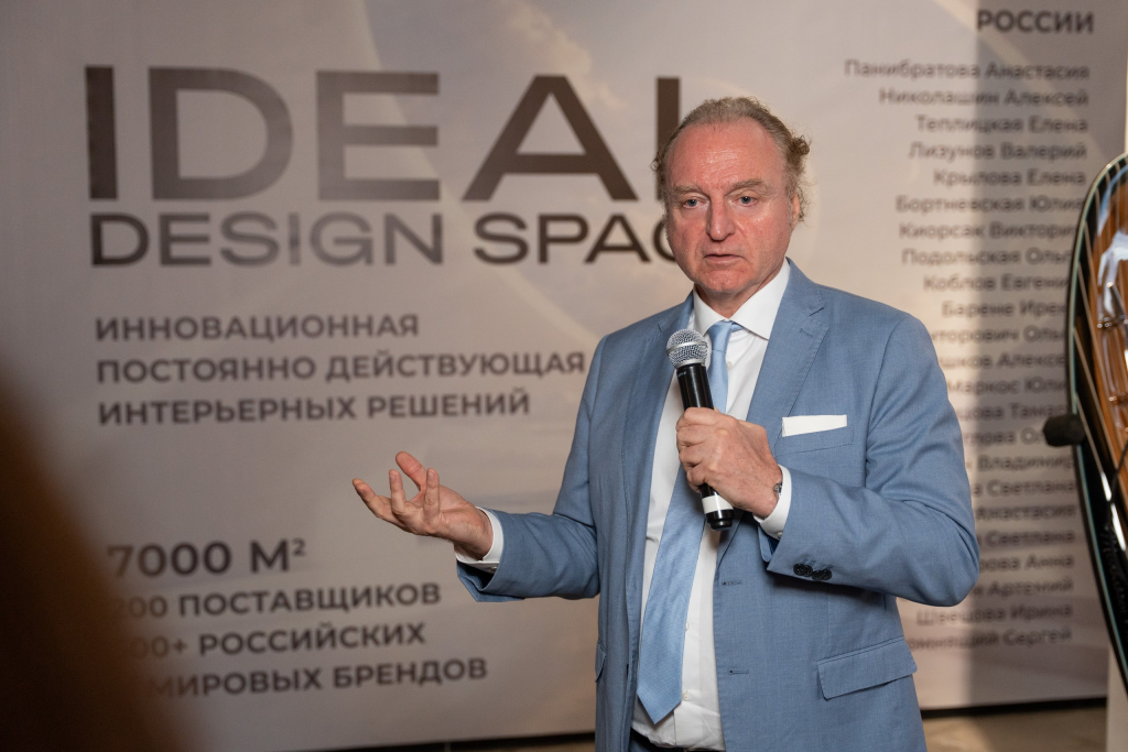 Премьера iDEAL DESIGN SPACE - 9-июля (350).png