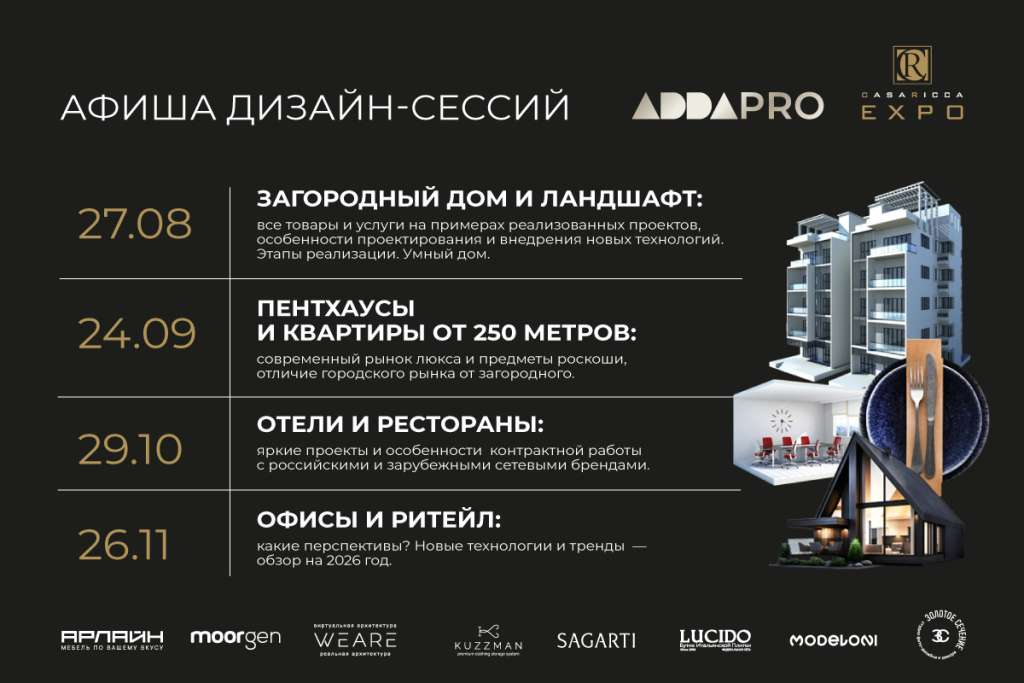 афиша.png