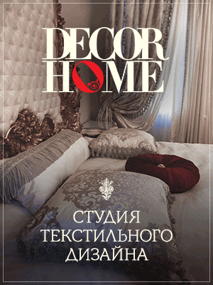 decorhome