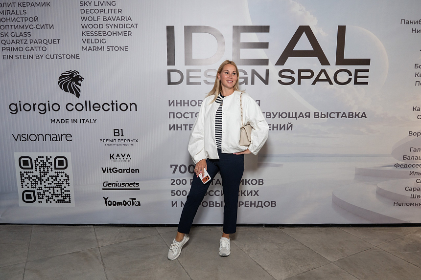 Премьера iDEAL DESIGN SPACE - 9-июля (148).png