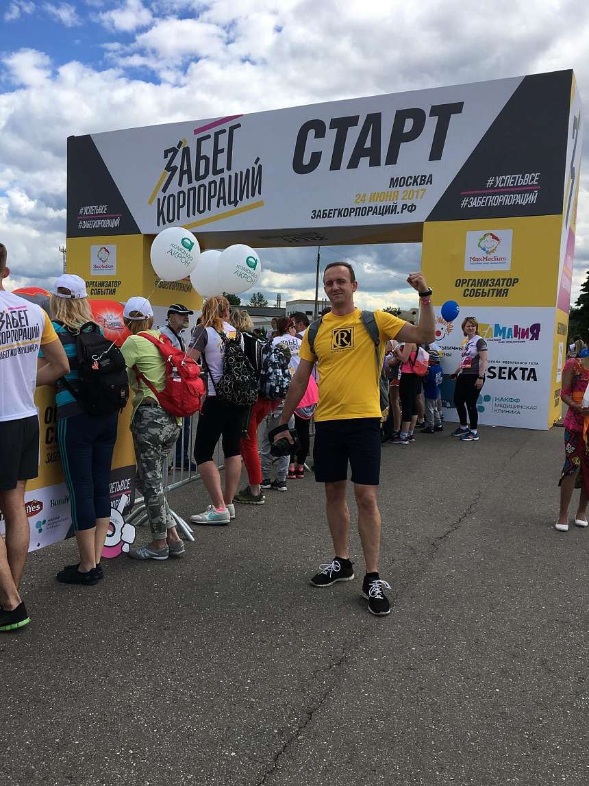 «Забег корпораций»