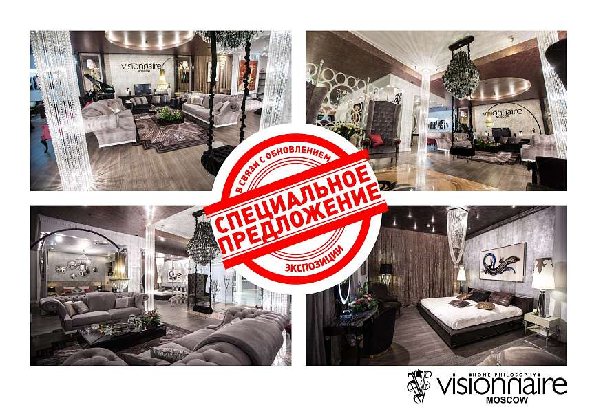 Акция "Особый случай"