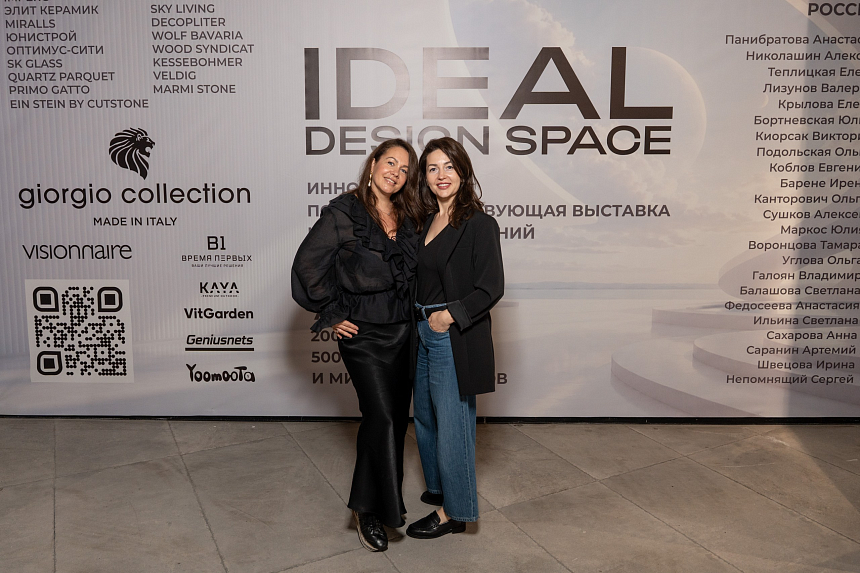 Премьера iDEAL DESIGN SPACE - 9-июля (15).png