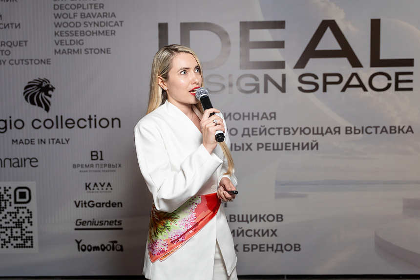 Премьера iDEAL DESIGN SPACE - 9-июля (278).png