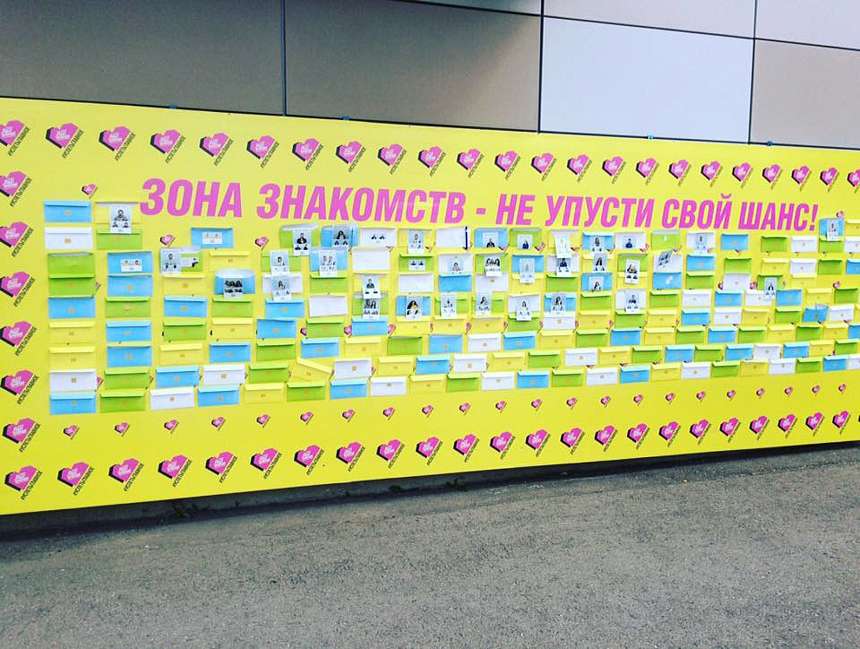 «Забег корпораций»