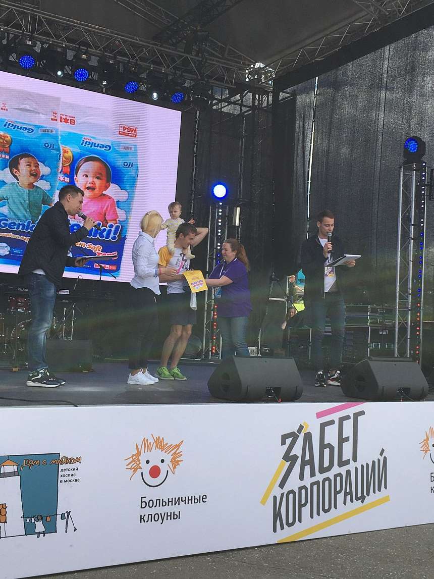 «Забег корпораций»