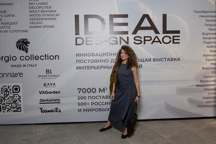 Премьера iDEAL DESIGN SPACE - 9-июля (121).png