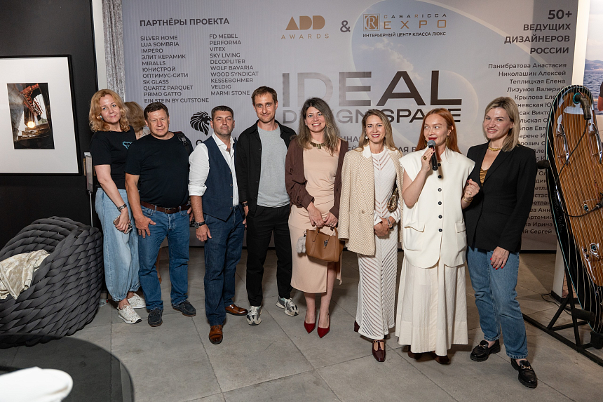 Премьера iDEAL DESIGN SPACE - 9-июля (324).png