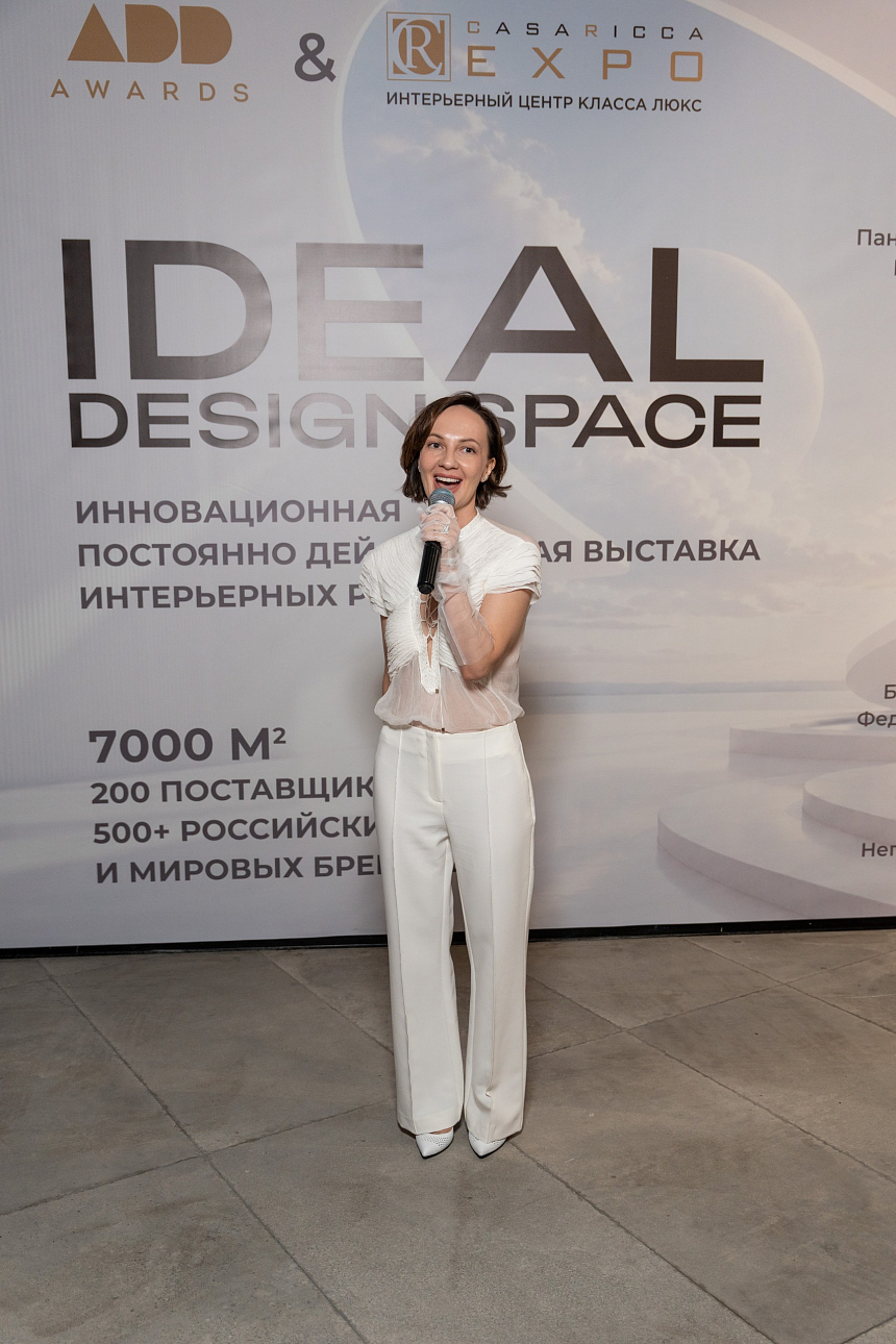 Премьера iDEAL DESIGN SPACE - 9-июля (258).png