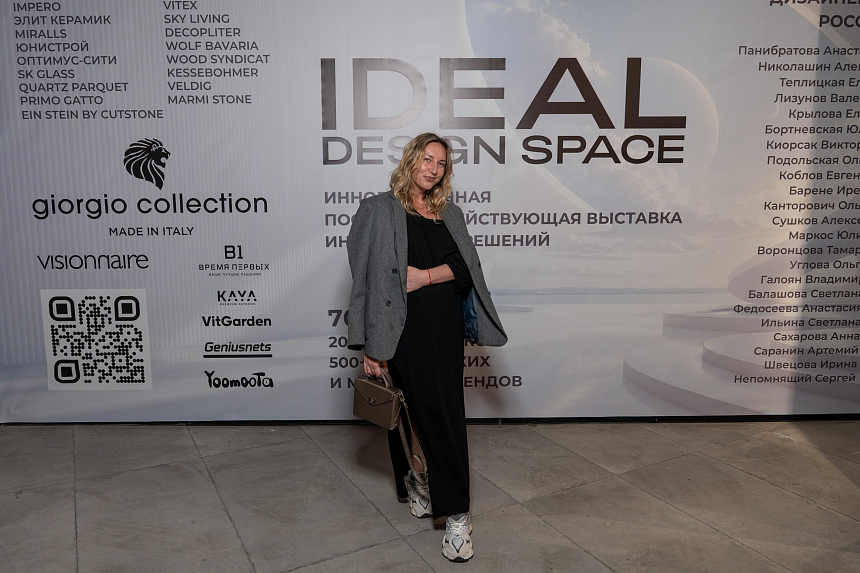Премьера iDEAL DESIGN SPACE - 9-июля (63).png