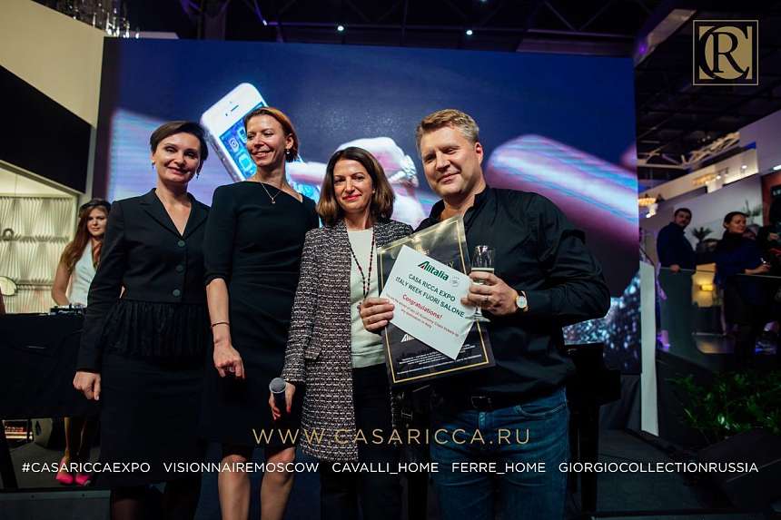 Casaricca expo 2 394.jpg