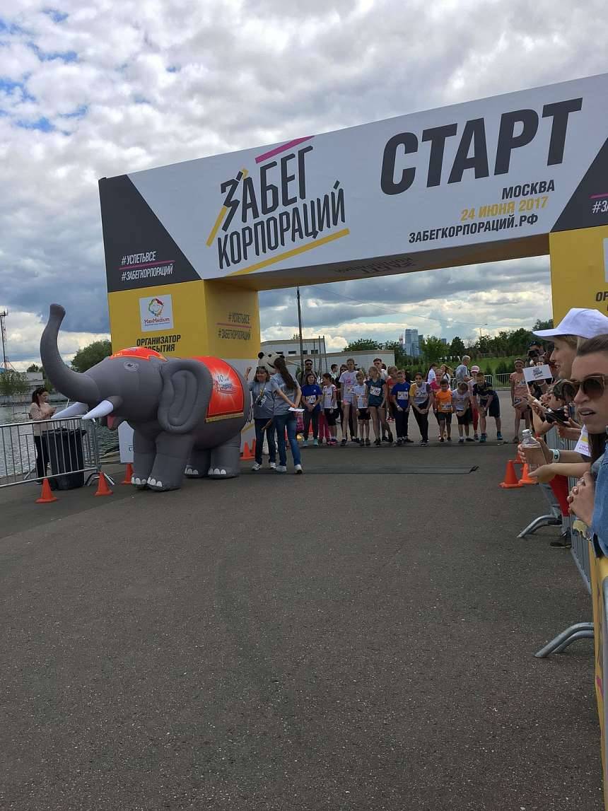 «Забег корпораций»