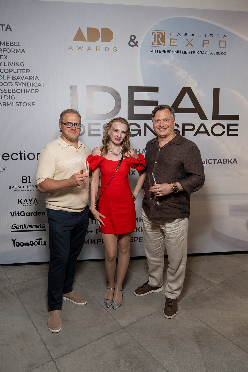 Премьера iDEAL DESIGN SPACE - 9-июля (206).png