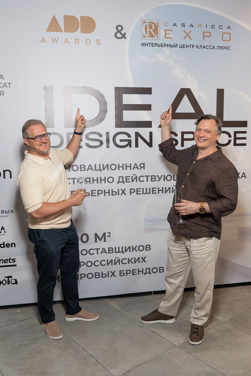 Премьера iDEAL DESIGN SPACE - 9-июля (2).png