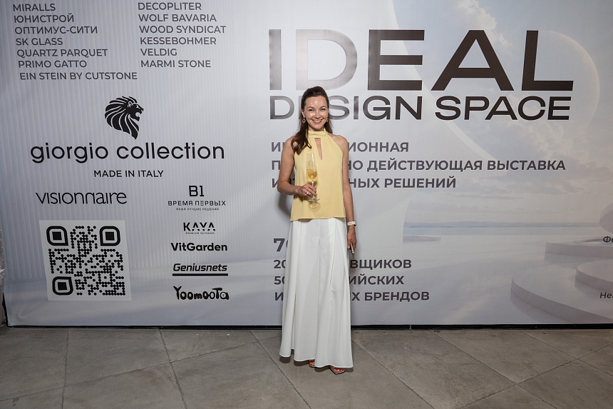 Премьера iDEAL DESIGN SPACE - 9-июля (154).png