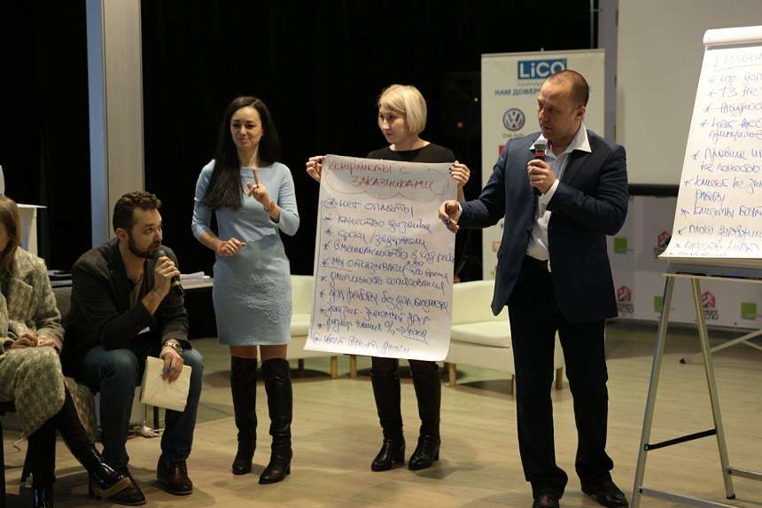 Дизайн-форум «Перезагрузка 2017» состоялся