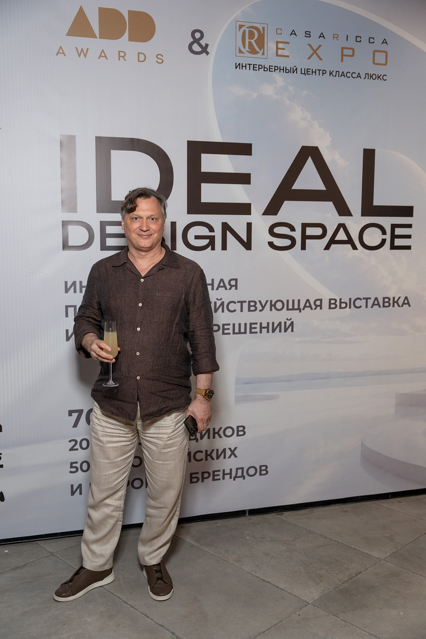 Премьера iDEAL DESIGN SPACE - 9-июля (59).png