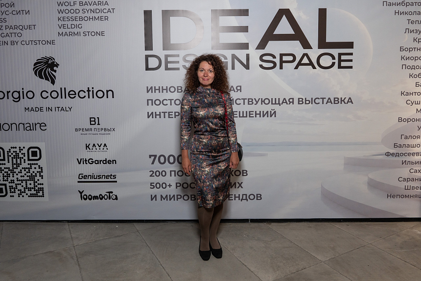 Премьера iDEAL DESIGN SPACE - 9-июля (132).png